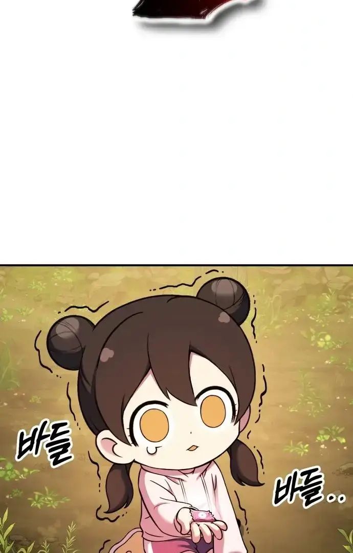 Yokai Yokai Yokai! Chương 12 Ảnh 87