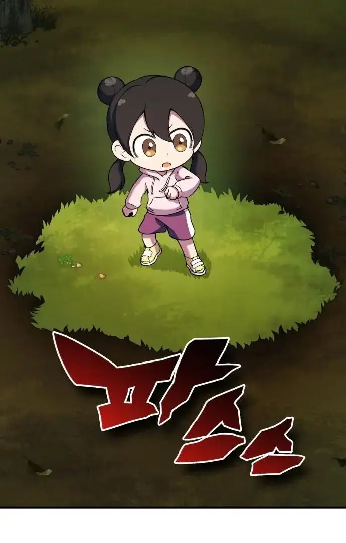 Yokai Yokai Yokai! Chương 12 Ảnh 129