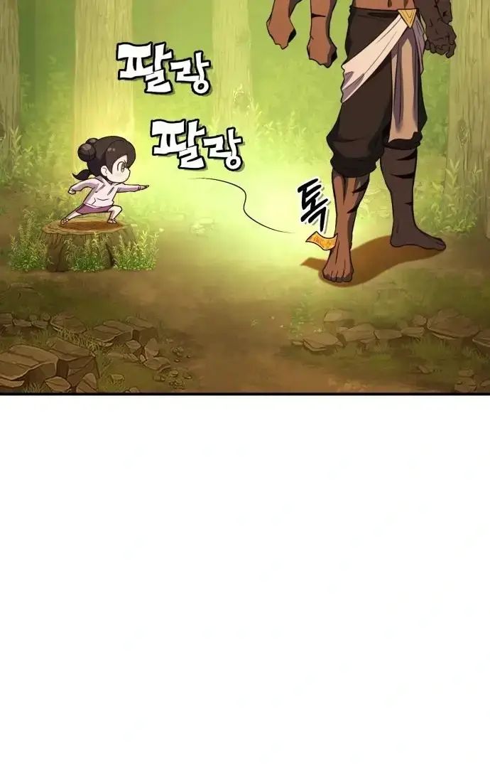 Yokai Yokai Yokai! Chương 12 Ảnh 70