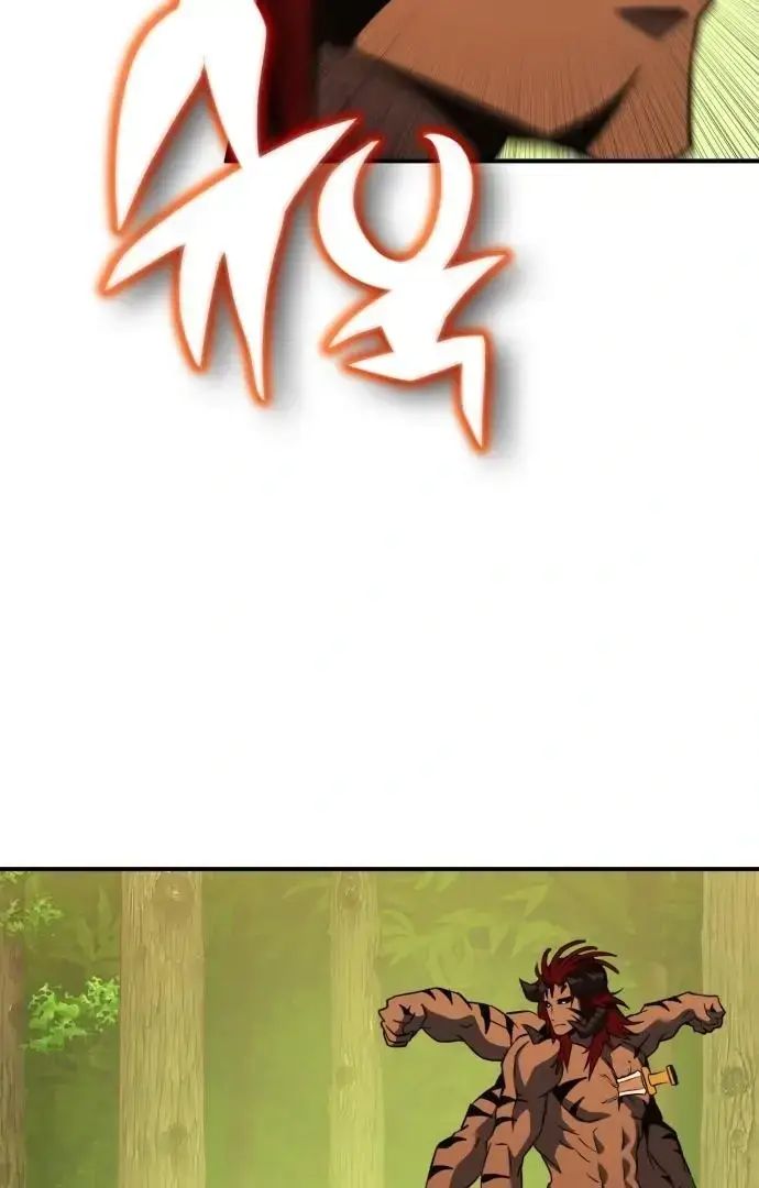 Yokai Yokai Yokai! Chương 12 Ảnh 69