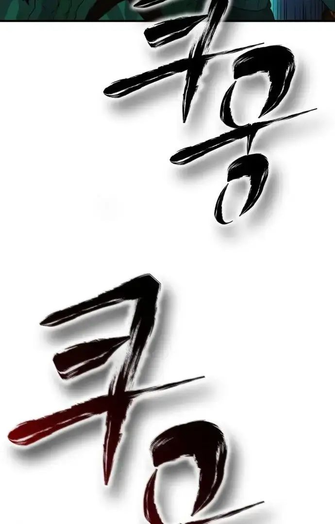 Yokai Yokai Yokai! Chương 12 Ảnh 186