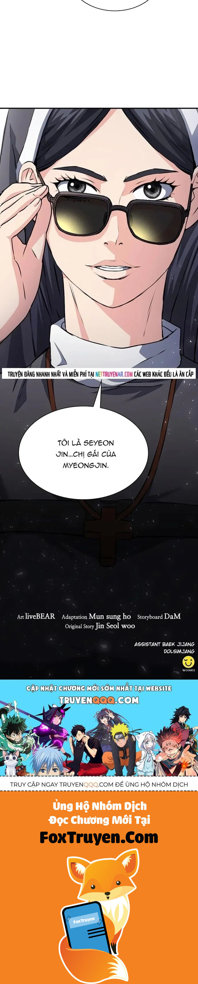 Druid Tại Ga Seoul - Chương 151 - Trang 77