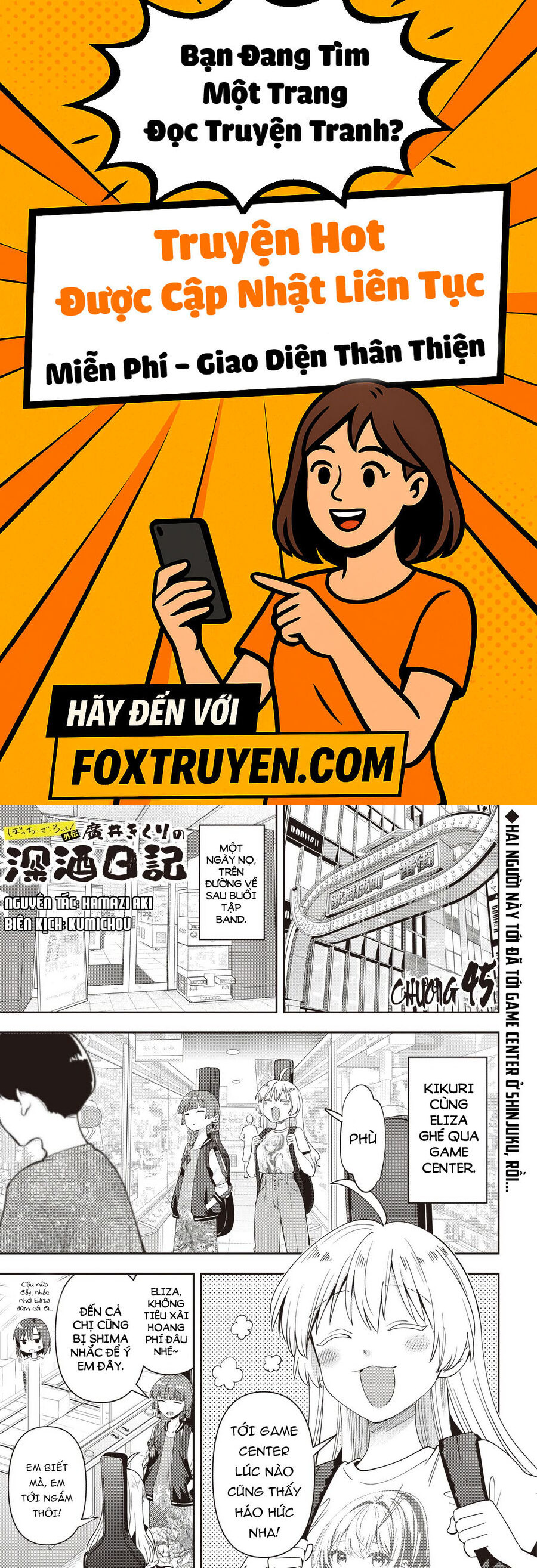 Bocchi The Rock! Ngoại Truyện: Nhật Ký Say Rượu Của Hiroi Kikuri - Chương 45 - Trang 1