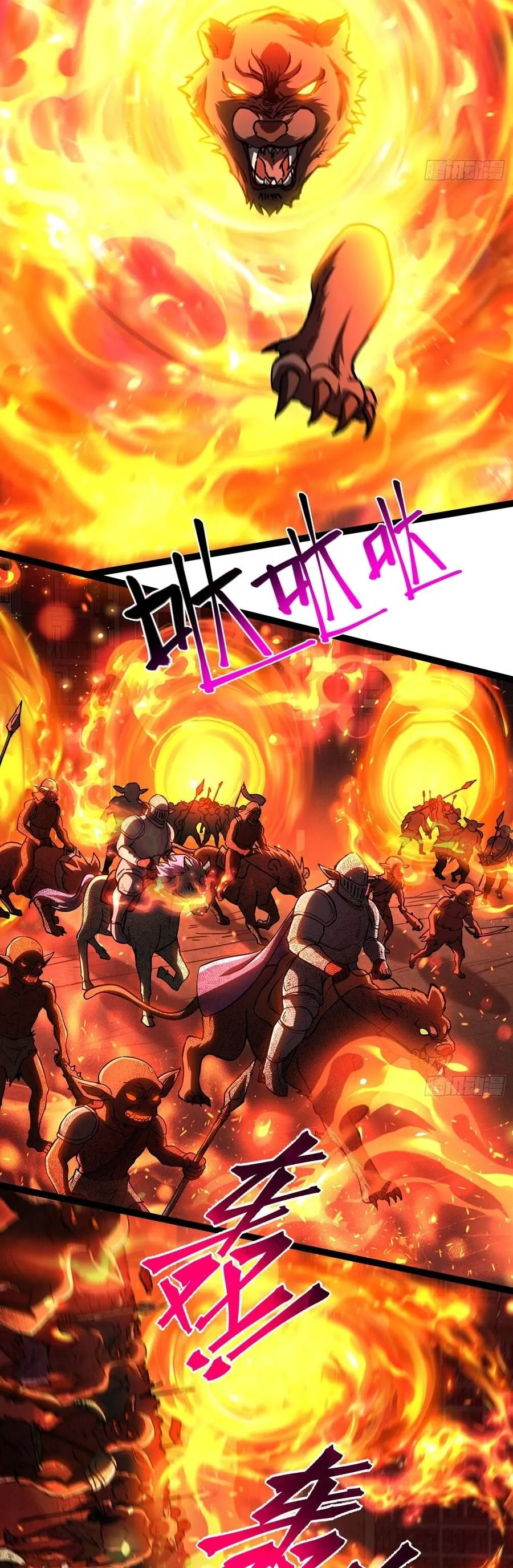 Tinh Linh Thần Chủ - Chương 13 - Trang 22