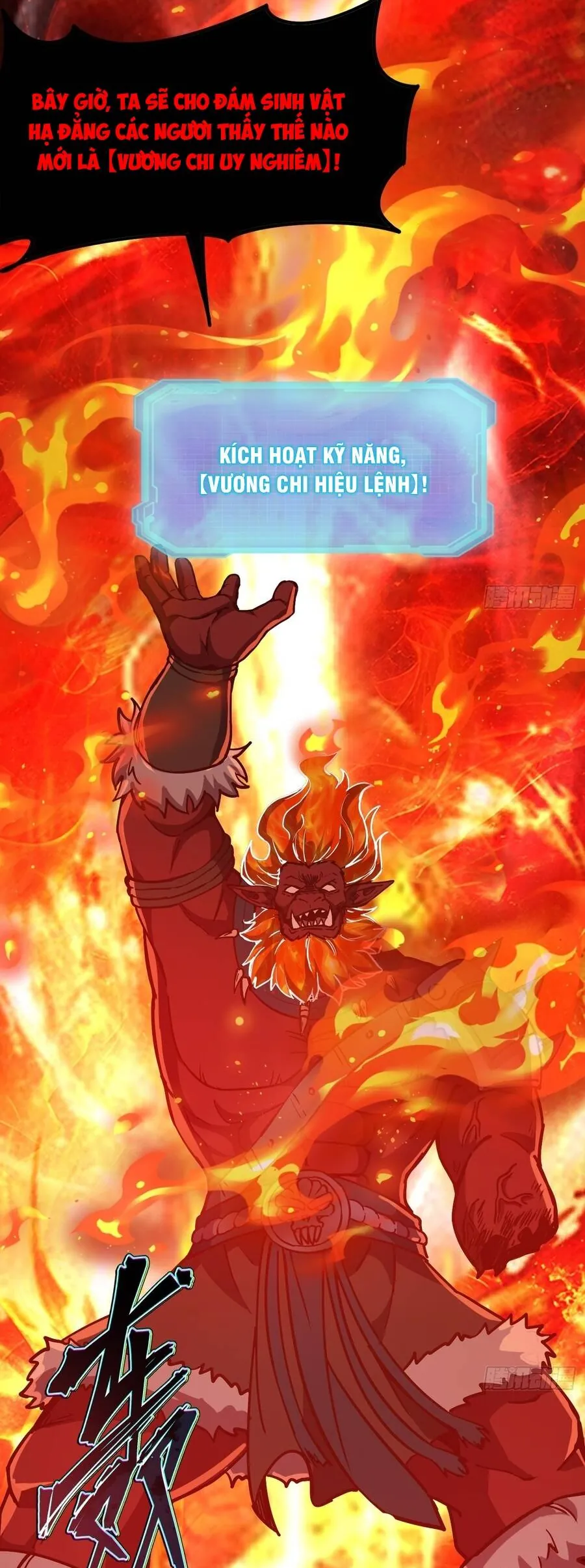 Tinh Linh Thần Chủ - Chương 13 - Trang 20