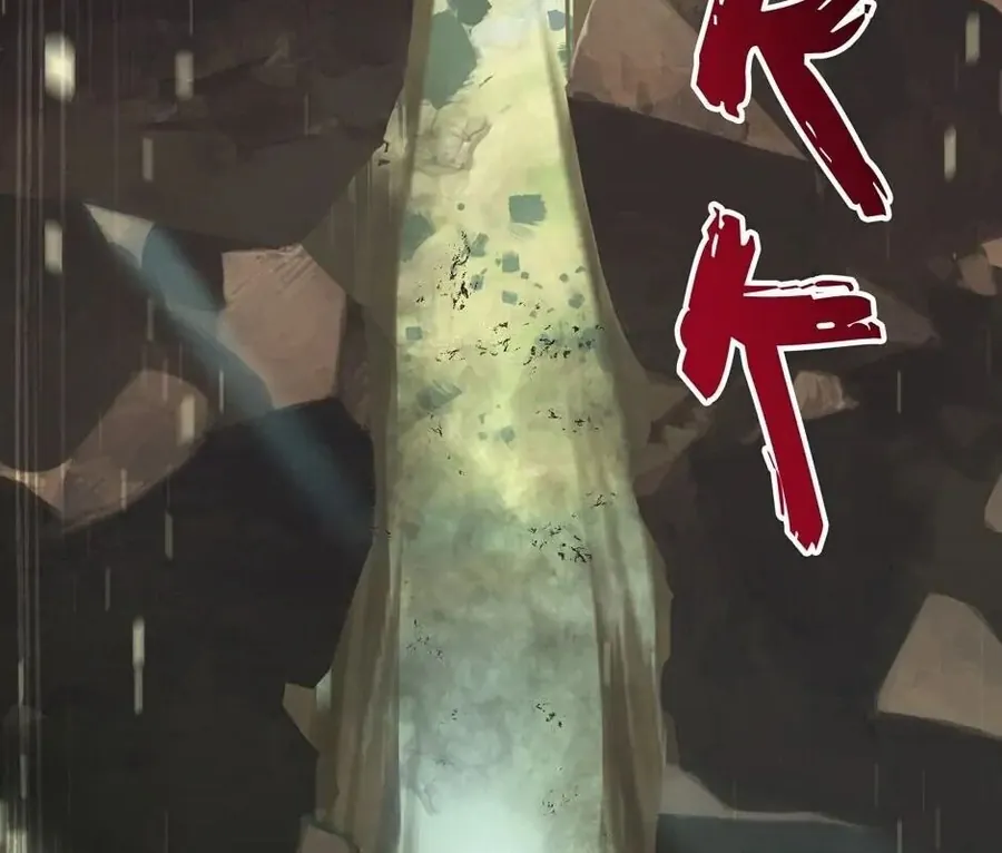 Câu Chuyện Sinh Tồn Của Kiếm Vương Ở Thế Giới Khác - Chương 87 - Trang 111