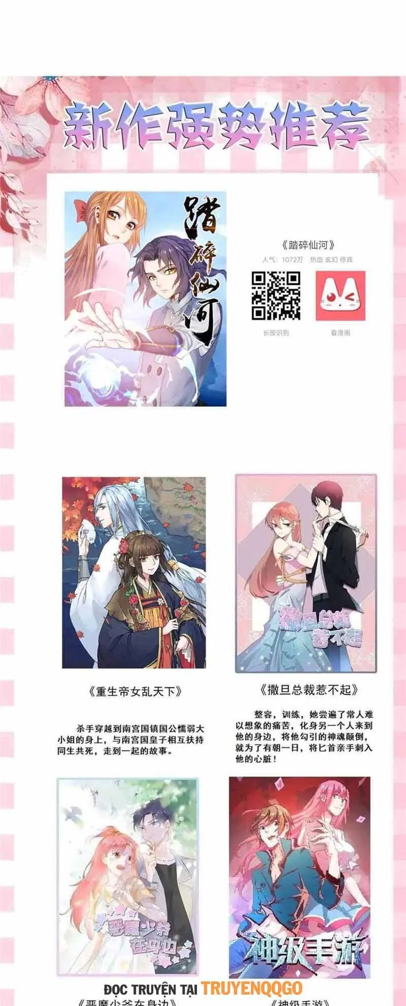 Ứng Dụng Thần Kỳ - Chương 61 - Trang 23