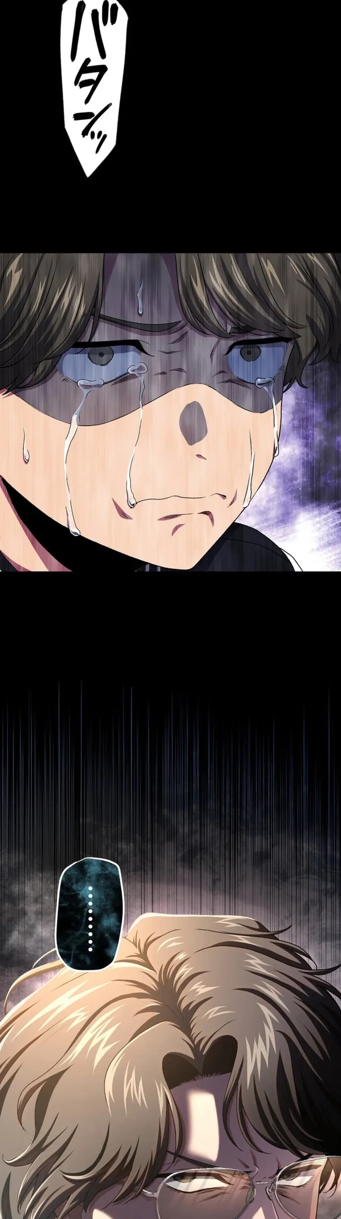 Trò Chơi Ranker - Màn Trình Diễn Bóng Rổ - Chương 16 - Trang 24