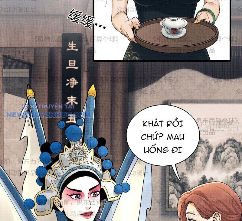 Đối Mặt Với Bệnh Tâm Thần, Ma Quỷ Chẳng Là Cái Thá Gì - Chương 11 - Trang 49