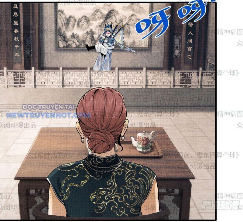 Đối Mặt Với Bệnh Tâm Thần, Ma Quỷ Chẳng Là Cái Thá Gì - Chương 11 - Trang 47