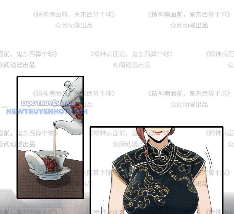 Đối Mặt Với Bệnh Tâm Thần, Ma Quỷ Chẳng Là Cái Thá Gì - Chương 11 - Trang 48
