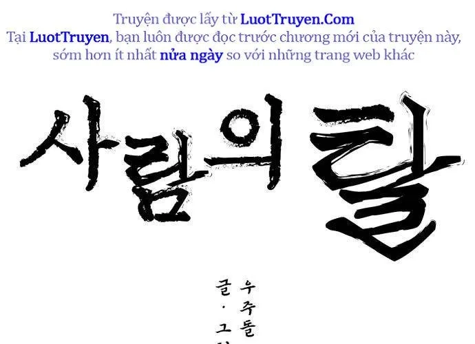 Nhân Diện - Chương 20 - Trang 36