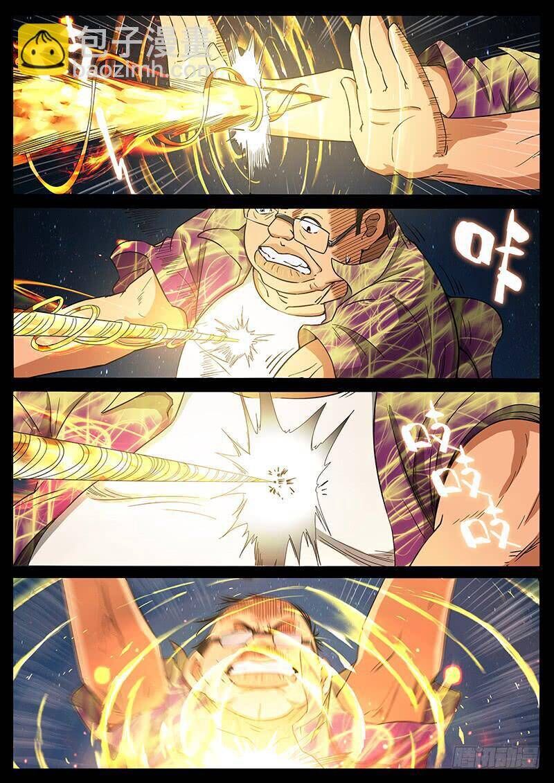 Địa Tiếp Nhân - Chương 201 - Trang 6