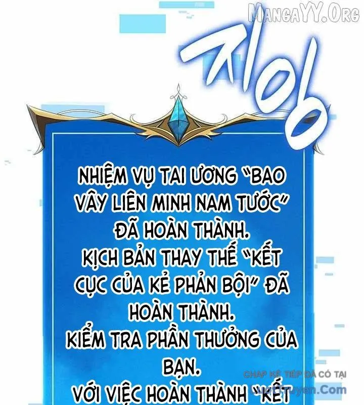 Con Trai Út Của Bá Tước Là Một Người Chơi - Chương 134 - Trang 124