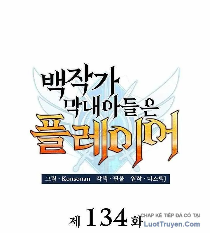 Con Trai Út Của Bá Tước Là Một Người Chơi - Chương 134 - Trang 79