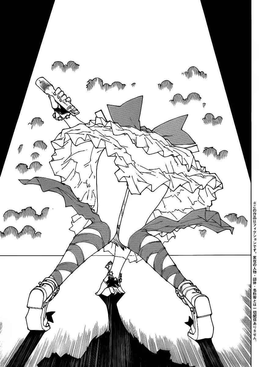 Mysterious Girlfriend X - Chương 47 - Trang 5