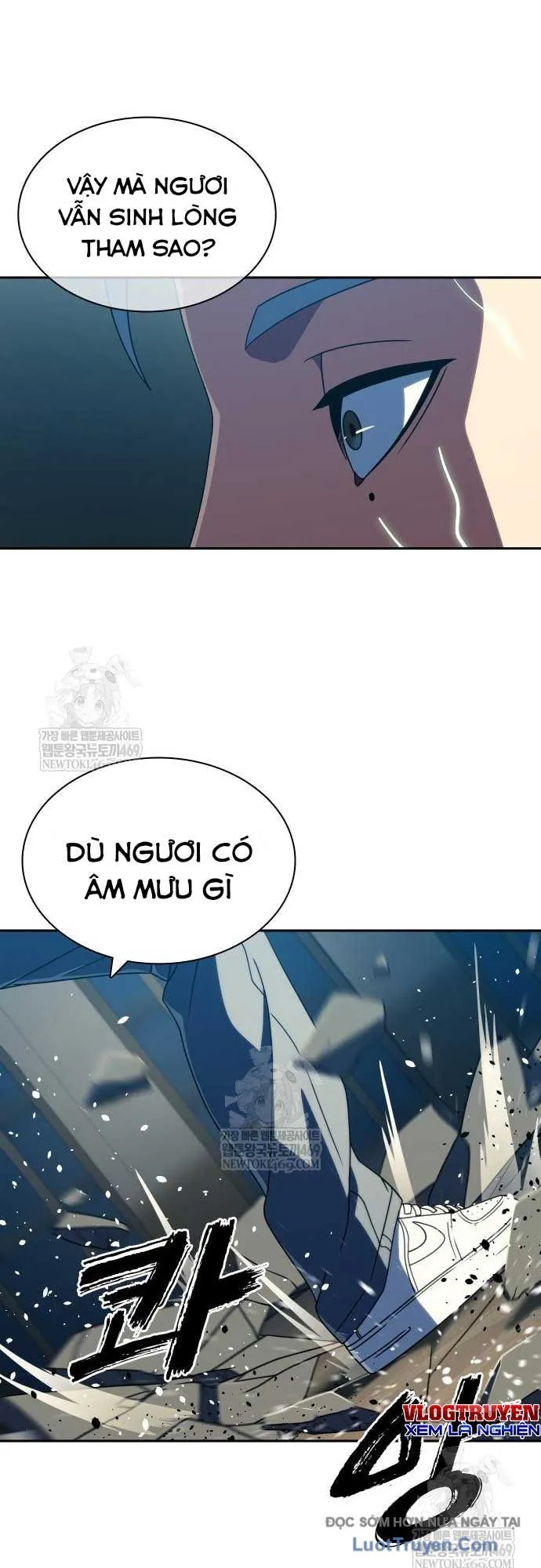 Hàn Băng Võ Giả - Chương 42 - Trang 19