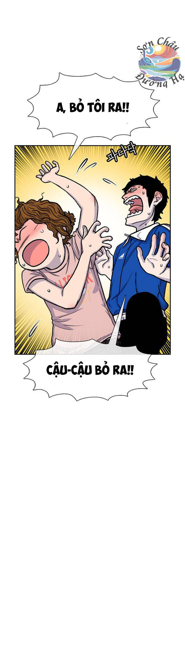 Cửa Hàng Star Ginseng - Chương 82 - Trang 3