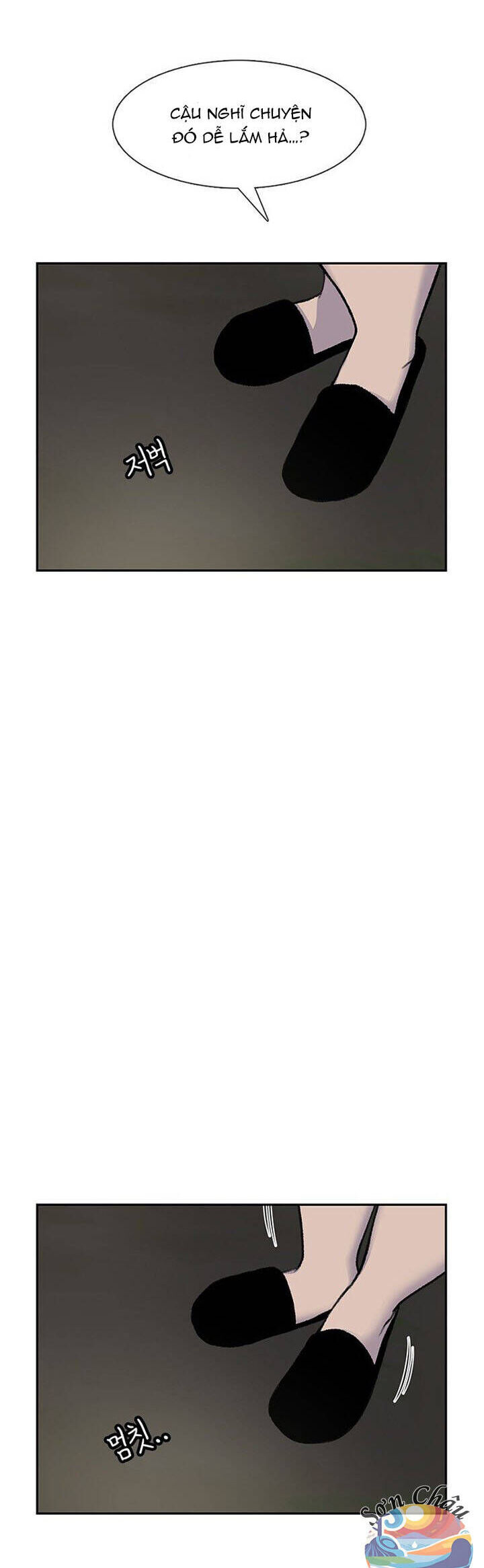 Cửa Hàng Star Ginseng - Chương 82 - Trang 14