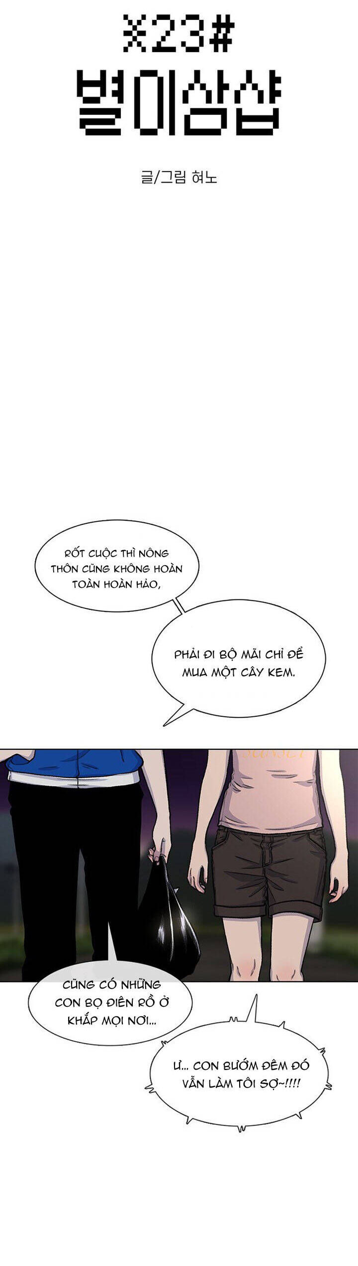 Cửa Hàng Star Ginseng - Chương 82 - Trang 4