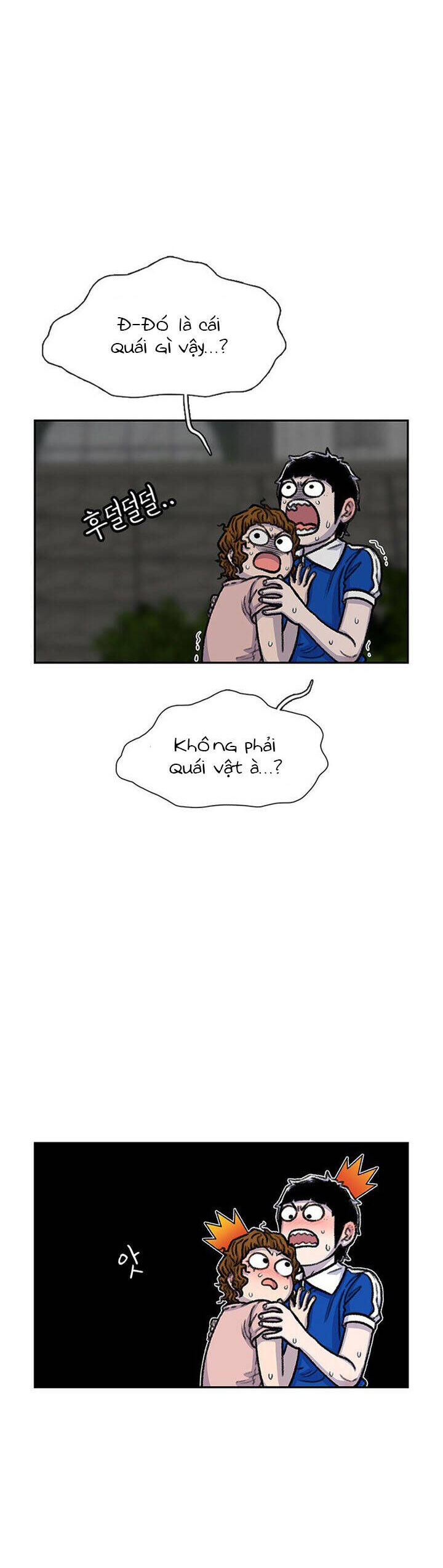 Cửa Hàng Star Ginseng - Chương 82 - Trang 2