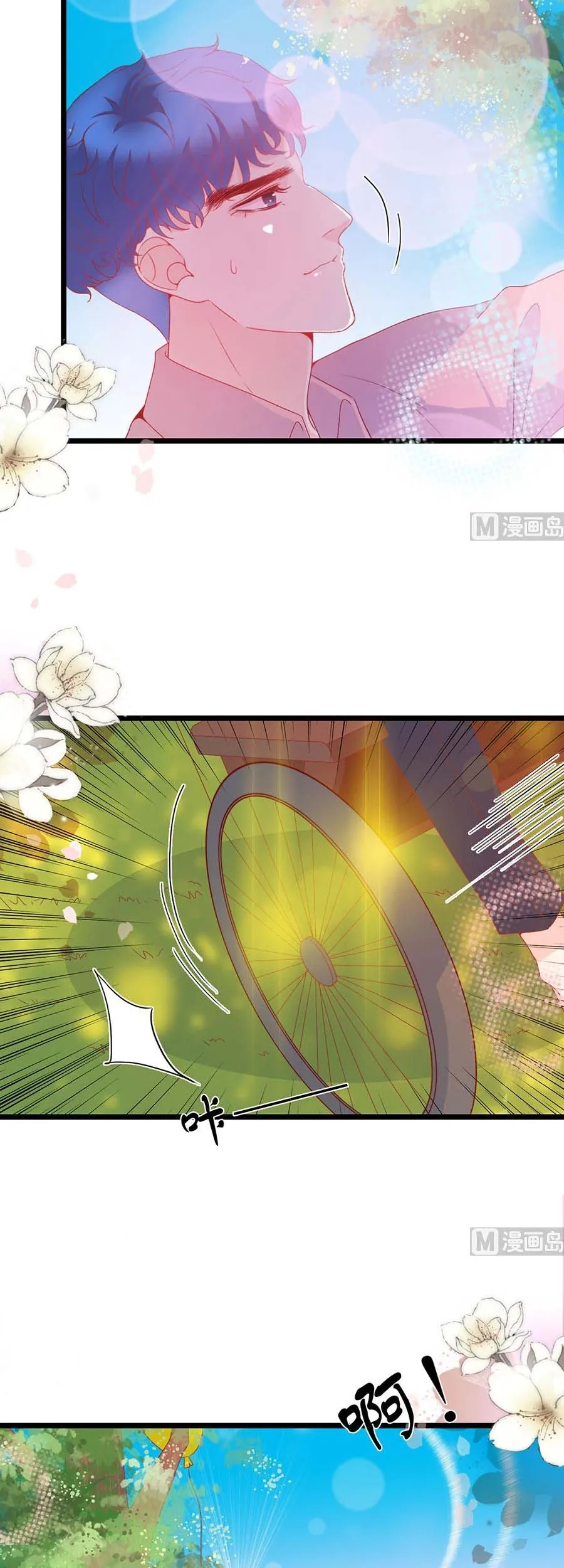 Chu Tiên Sinh, Ép Cưới Phạm Pháp Đó - Chương 150 - Trang 9