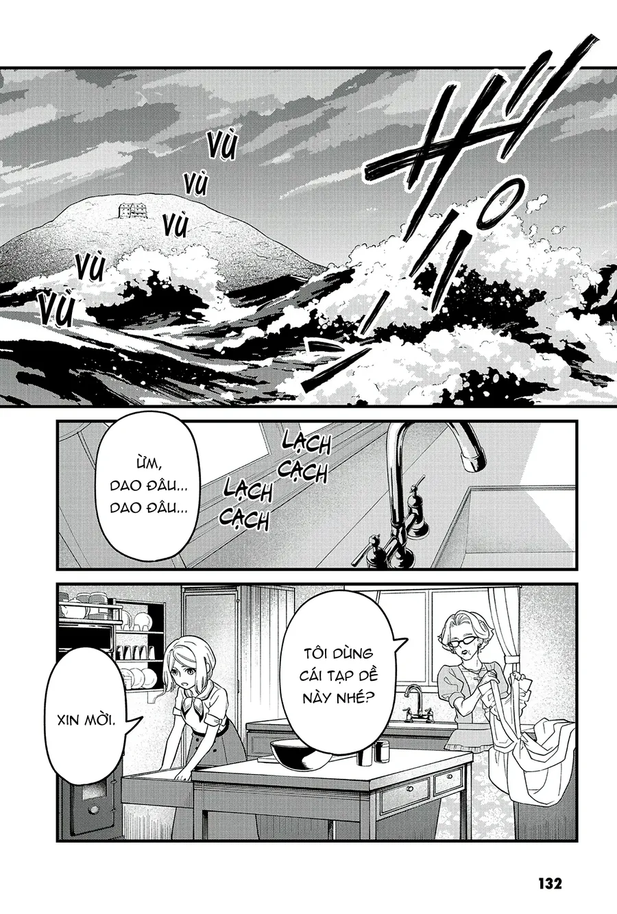 Và Rồi Chẳng Còn Ai - Chương 13 - Trang 15