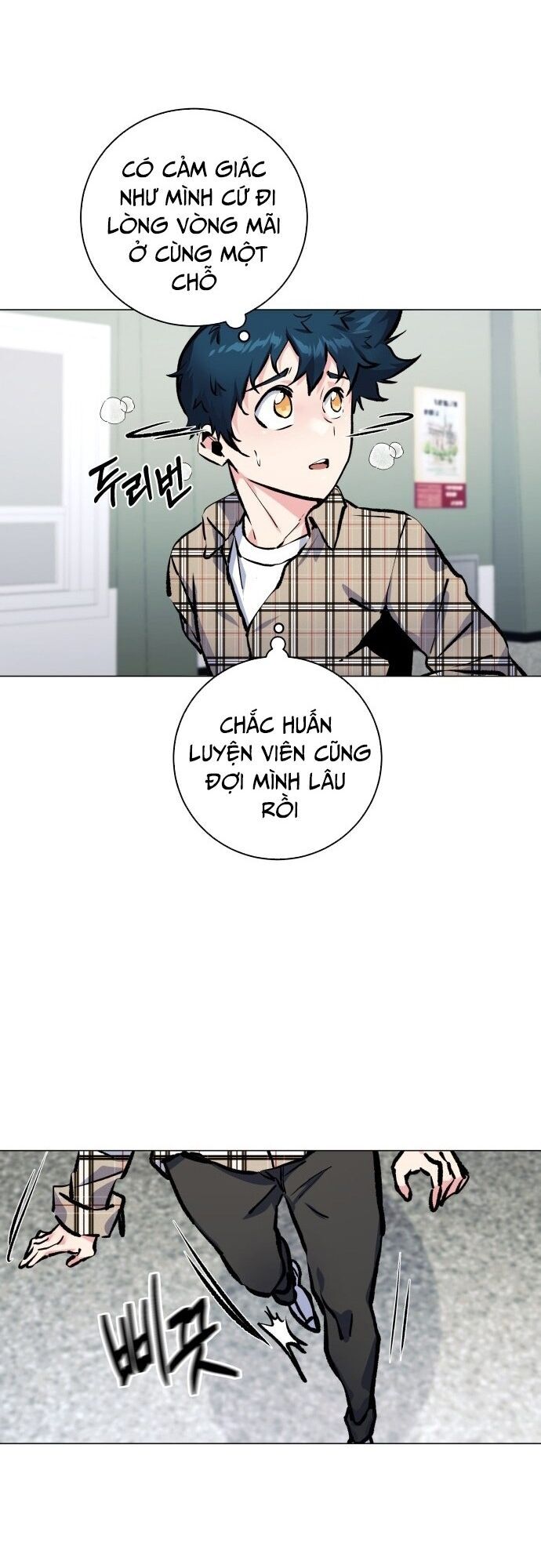 Góc Cao Khung Thành