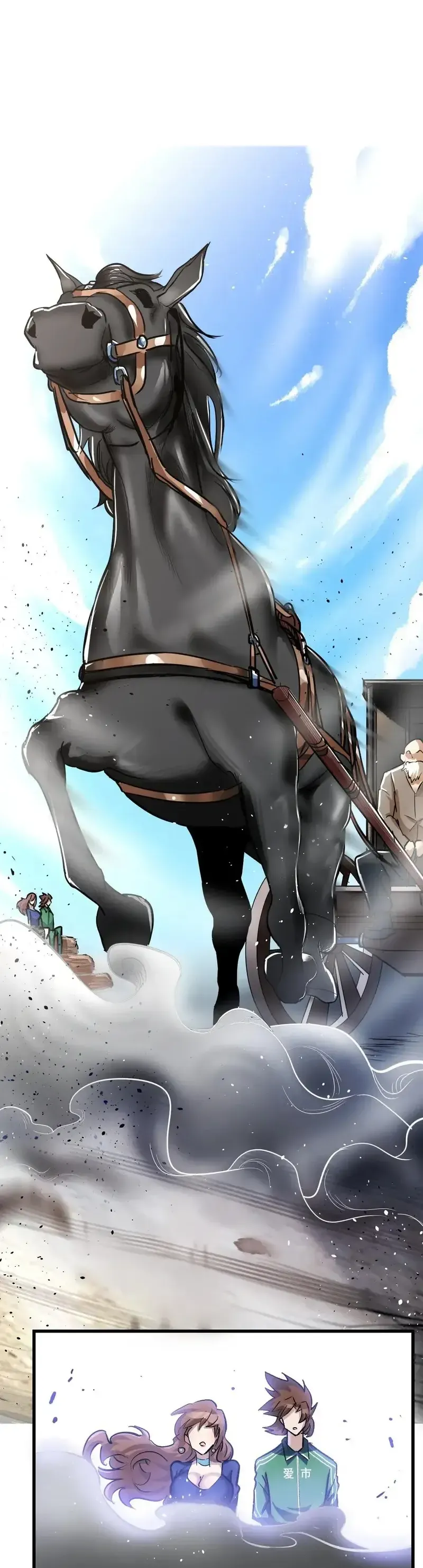 Thế Giới Này Quá Đỗi Nguy Hiểm - Chương 91 - Trang 23