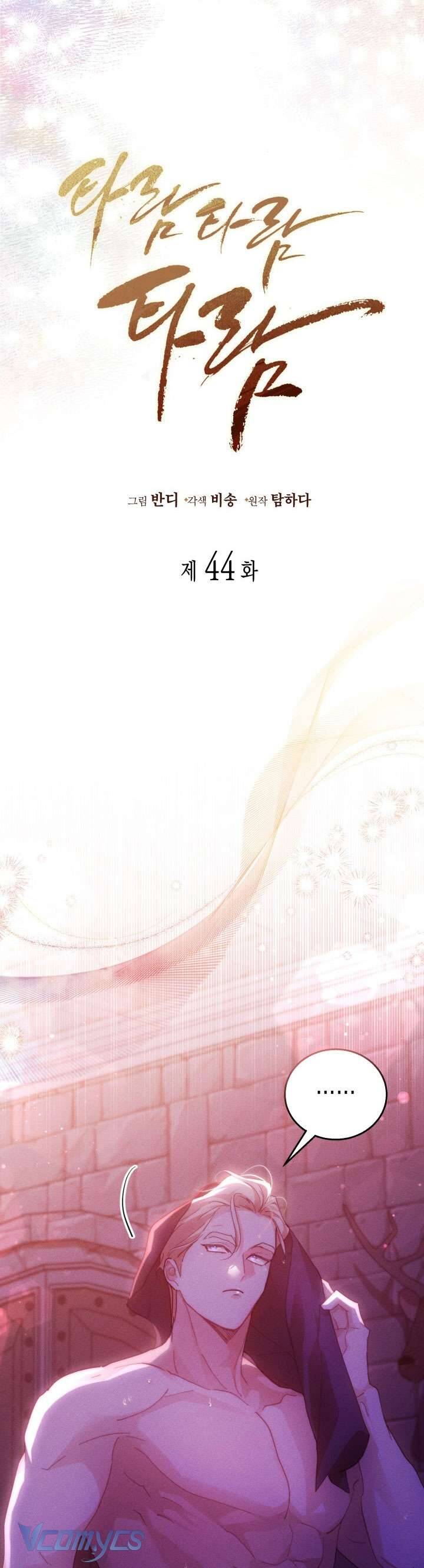 Tiếng Trống Vang Dội - Chương 44 - Trang 3