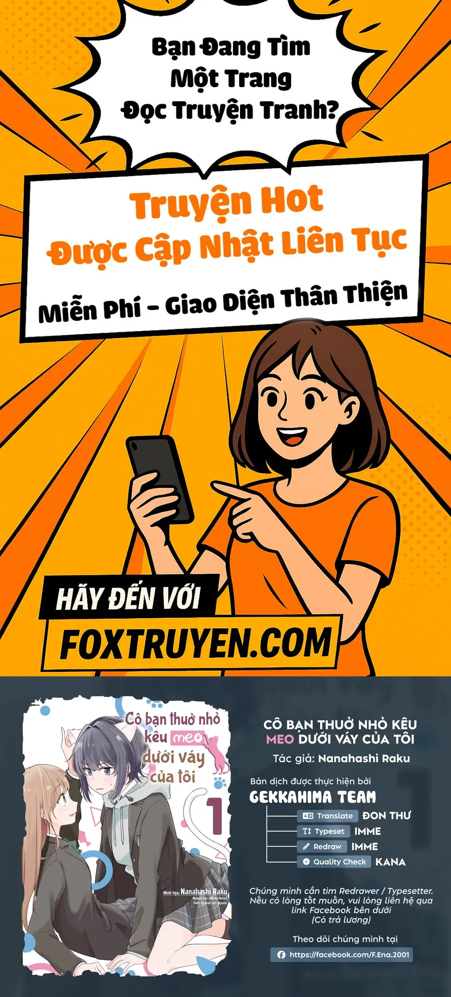 Cô Bản Thuở Nhỏ Kêu Meo Dưới Váy Của Tôi - Chương 5.5 - Trang 1