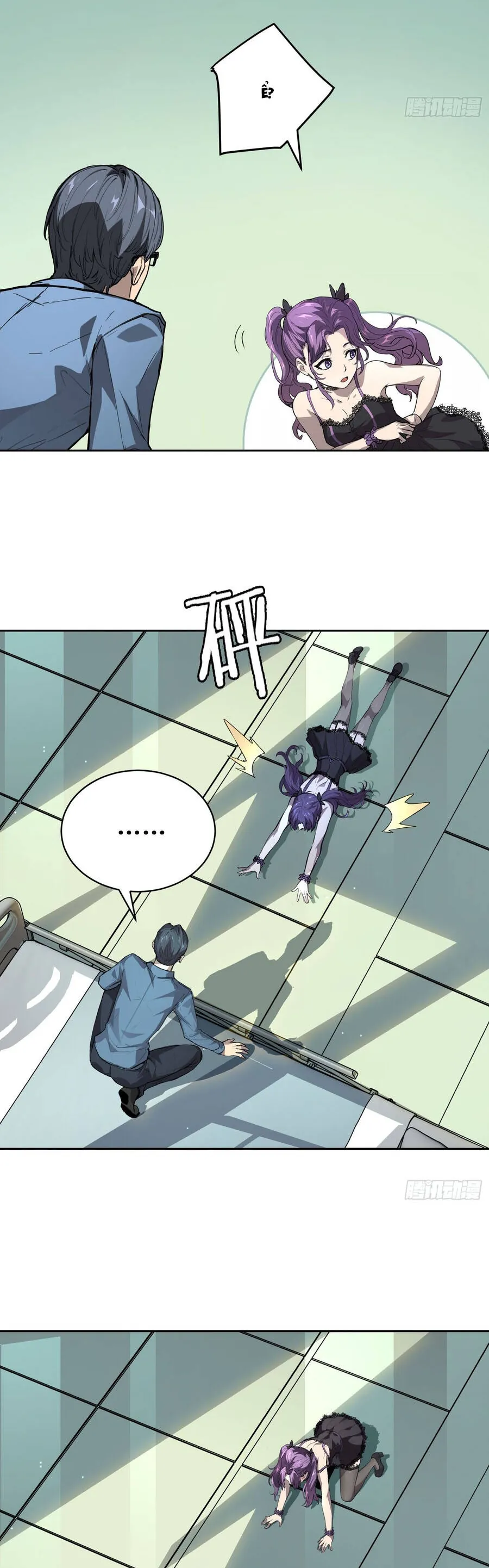 Mạt Thế Cảm Xúc Chi Phối - Chương 29 - Trang 11