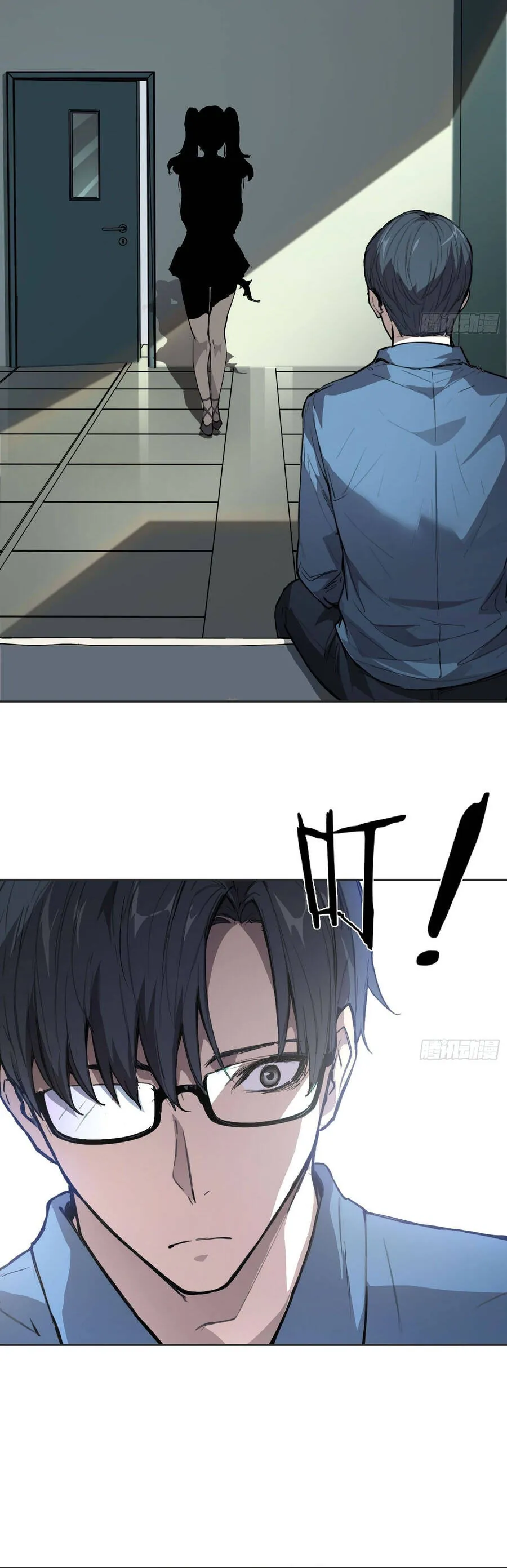 Mạt Thế Cảm Xúc Chi Phối - Chương 29 - Trang 5