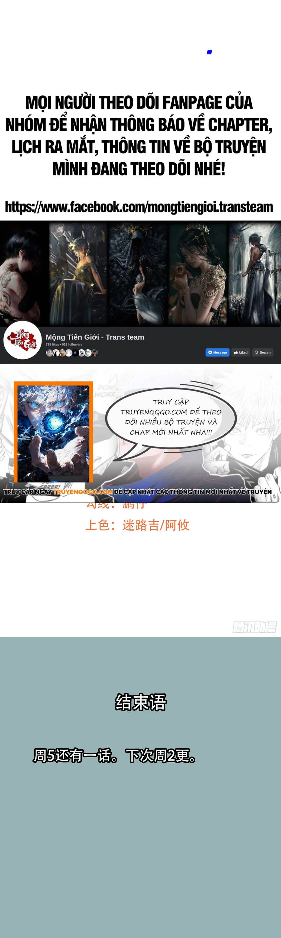 Mạt Thế Cảm Xúc Chi Phối - Chương 29 - Trang 21