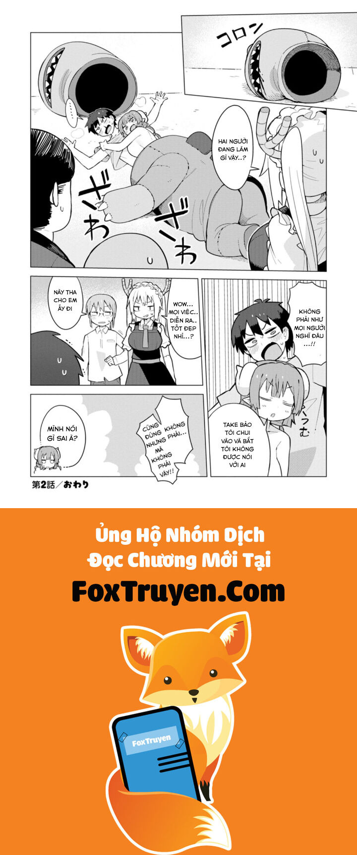 Kobayashi-San Chi No Maid Dragon: Iruru Wa Koi Toka Wakarimasen! - Chương 2 - Trang 15