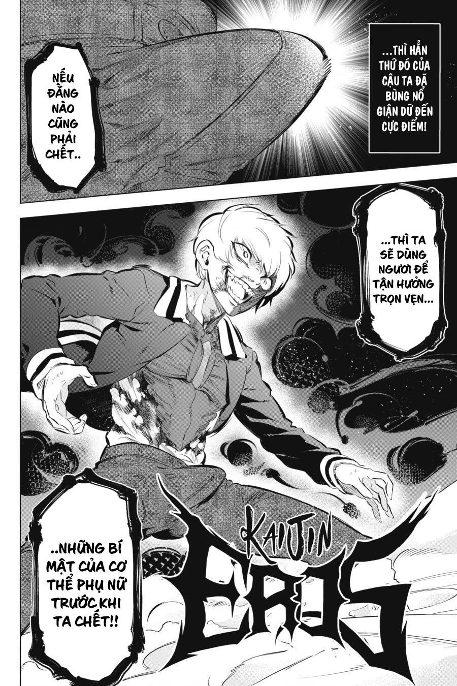 Kaijin Reijoh - Chương 4 - Trang 44