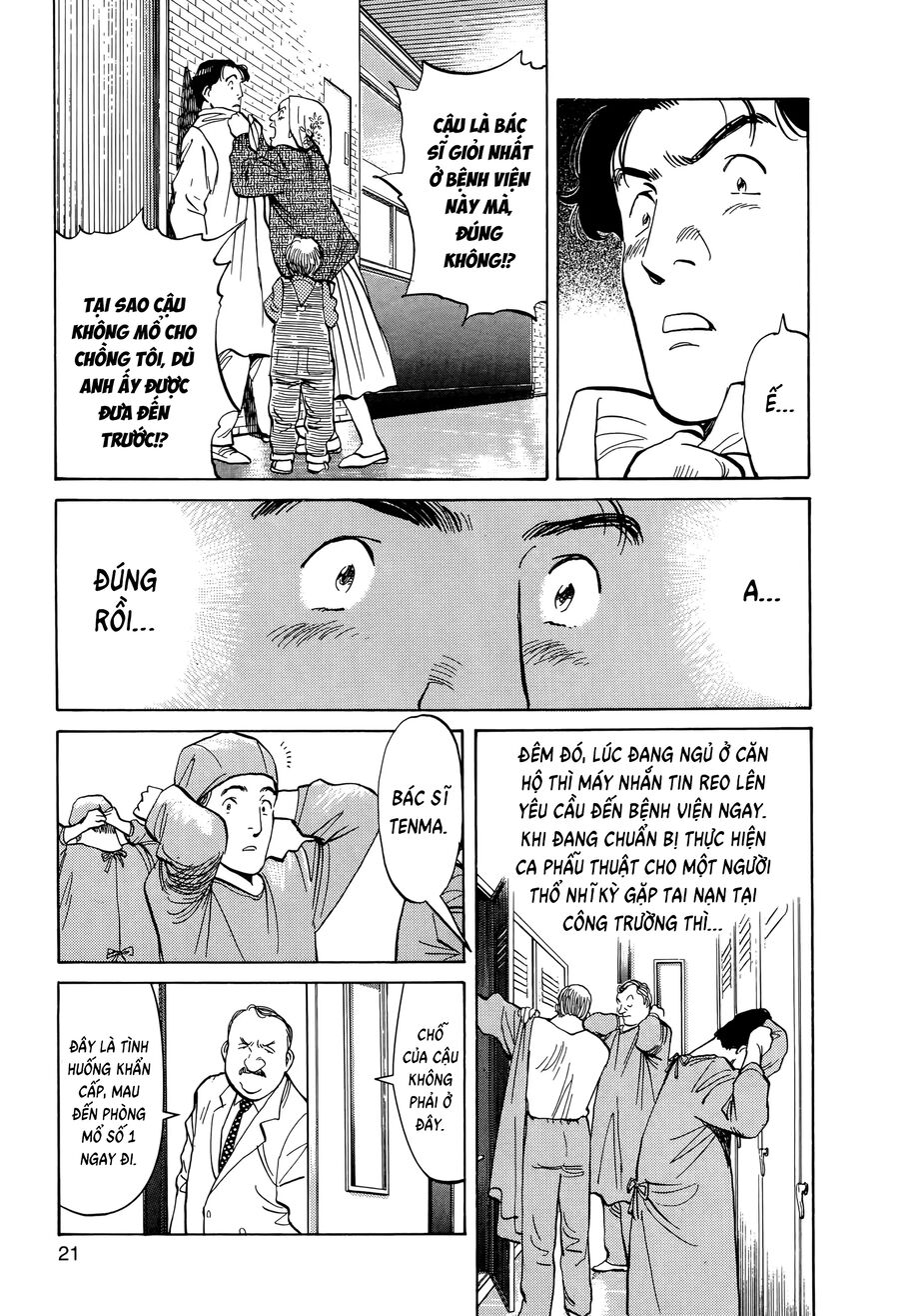 Monster Perfect Edition - Chương 1 - Trang 22