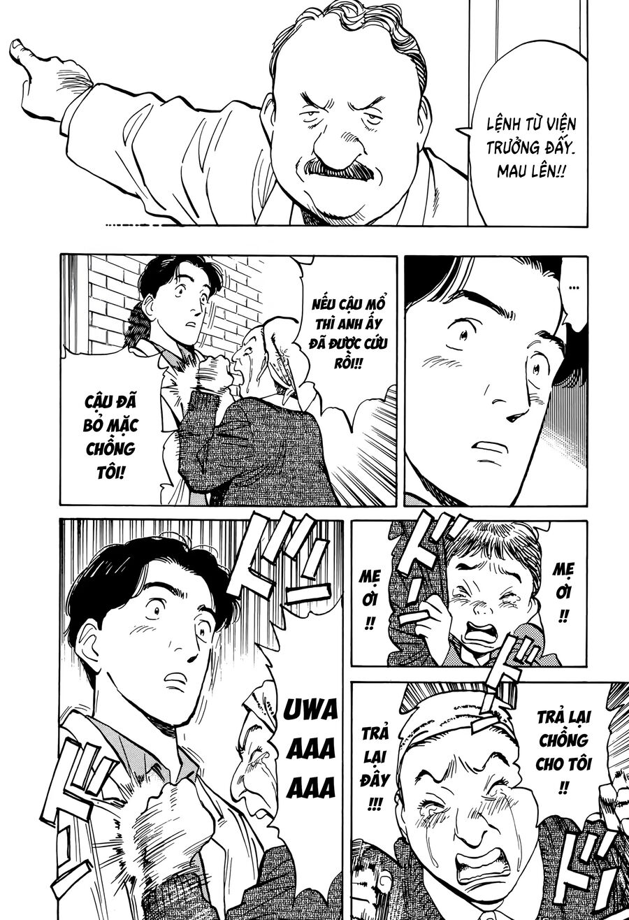 Monster Perfect Edition - Chương 1 - Trang 23