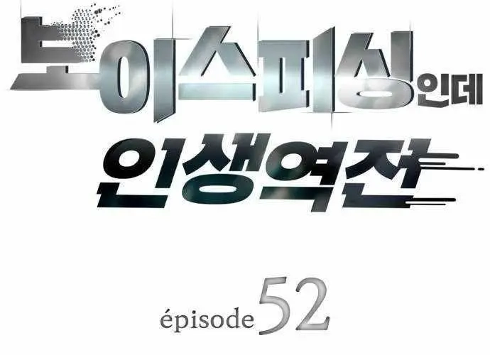 Lừa Đảo Bằng Giọng Nói Làm Đảo Lộn Cuộc Sống Của Bạn - Chương 52 - Trang 37