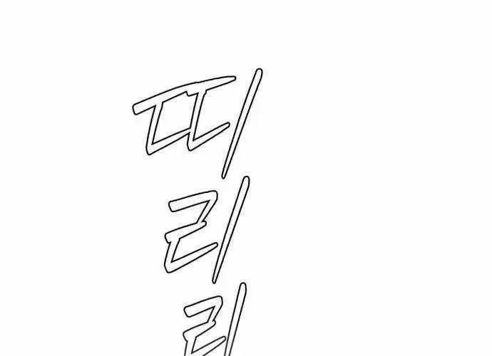 Lừa Đảo Bằng Giọng Nói Làm Đảo Lộn Cuộc Sống Của Bạn - Chương 52 - Trang 351