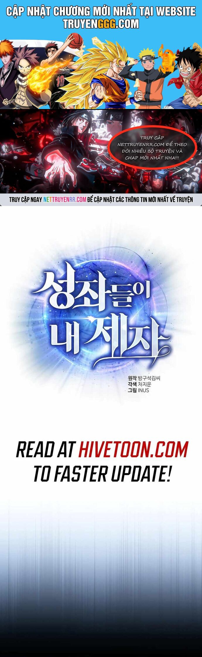 Chòm Sao Là Đệ Tử Của Tôi