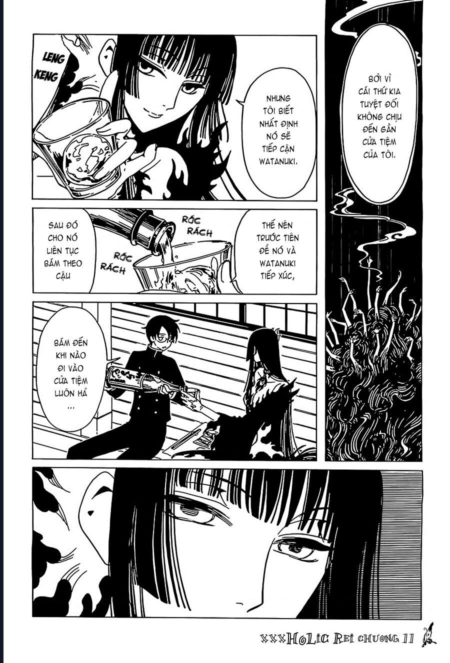 Xxxholic Rei - Chương 11 - Trang 12