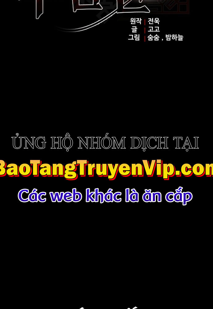Đại Công Tử Hầu Tước Gia Là Đệ Nhất Võ Giả - Chương 1 - Trang 49