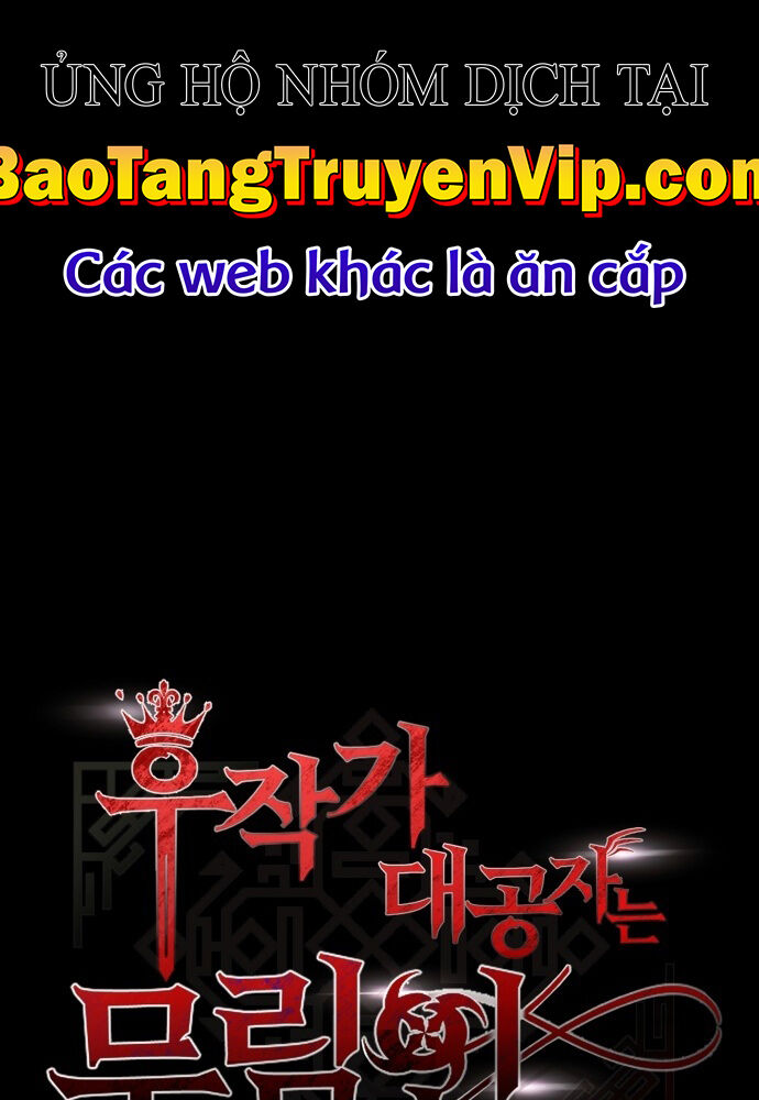 Đại Công Tử Hầu Tước Gia Là Đệ Nhất Võ Giả - Chương 1 - Trang 48