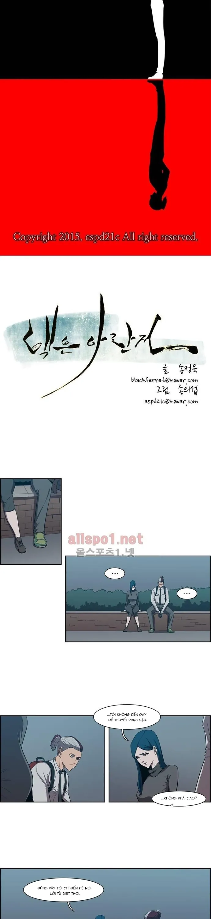 Eun Aran - Cao Thủ Murim - Chương 97 - Trang 2