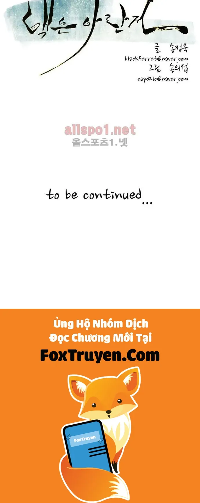 Eun Aran - Cao Thủ Murim - Chương 97 - Trang 16