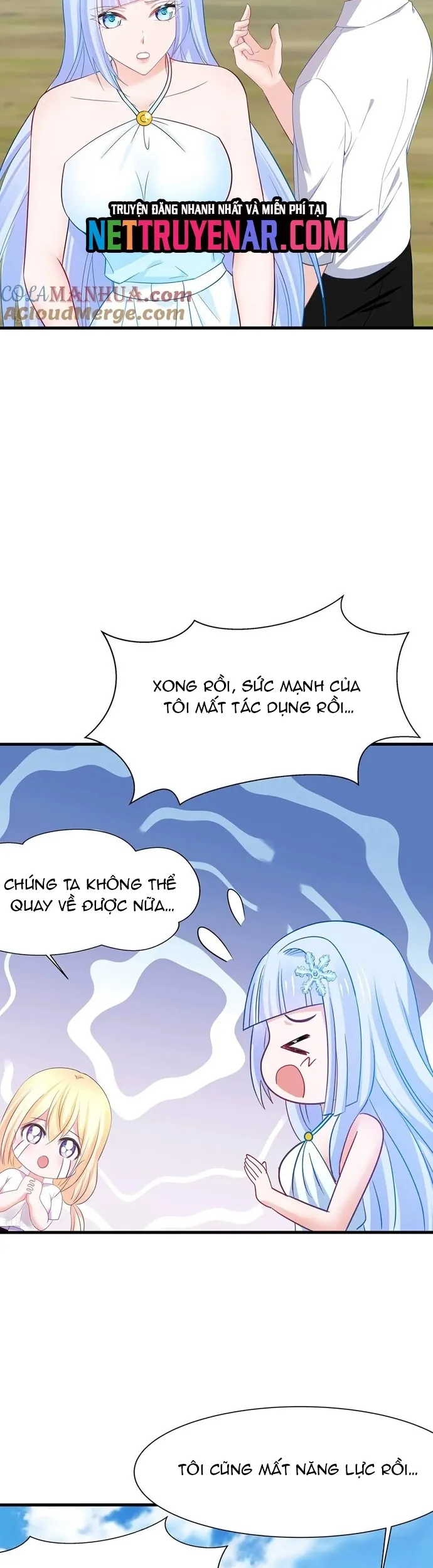 Vô Địch Học Bạ Hệ Thống - Chương 307 - Trang 15