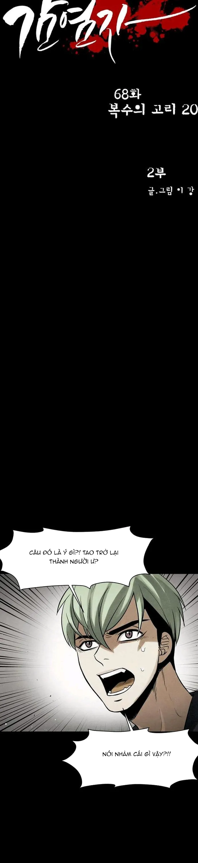 Virus Quái Vật - Chương 69 - Trang 3