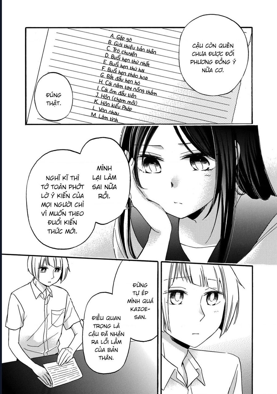 Những Cuộc Gặp Gỡ Kỳ Lạ Sau Giờ Học Của Hanazono Và Kazoe - Chương 19 - Trang 12