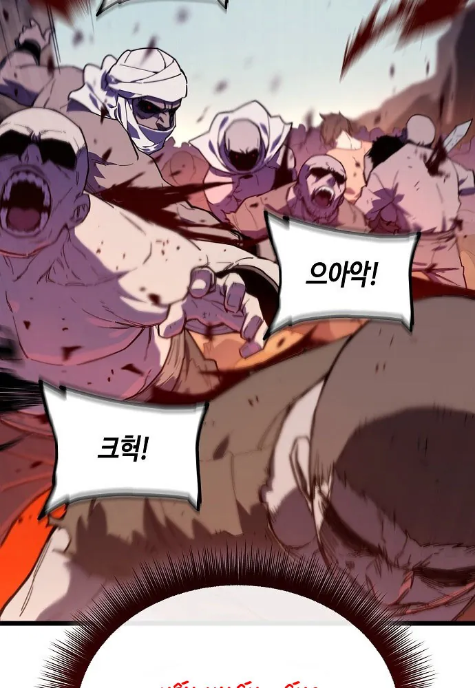 Khởi Đầu Với 13 Đặc Tính Ẩn - Chương 1 - Trang 203